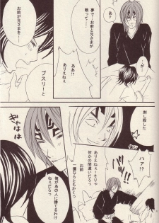[Up Down Girl (Tomokuro)] Utakata (Bleach) - page 10