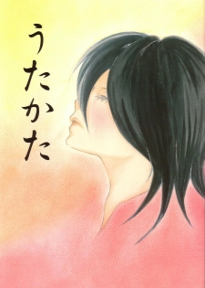[Up Down Girl (Tomokuro)] Utakata (Bleach) - page 1