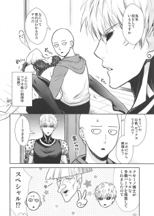 (SPARK14) [RIX (Mamiya)] Ecchi→ERO (One Punch Man) - page 21