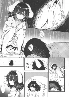 (C96) [Dot Eito (Sawayaka Samehada)] Tewi-chan to Sukebe Suru Hon (Touhou Project) - page 4