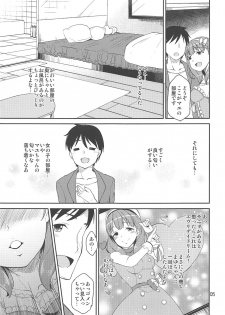 (C96) [Natsu no Umi (Natsumi Akira)] Cinderella Soap -case 04- Mayu (THE IDOLM@STER CINDERELLA GIRLS) - page 4