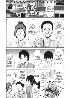 [Nishikawa Kou] Tomodachi no Haha wa Boku no Mono | My Friend's Mother is Mine (Tomodachi no Haha wa Boku no Mono) [English] [Amoskandy] - page 22