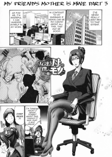 [Nishikawa Kou] Tomodachi no Haha wa Boku no Mono | My Friend's Mother is Mine (Tomodachi no Haha wa Boku no Mono) [English] [Amoskandy] - page 44