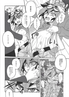 (DUEL PARTY 3) [Zeroshiki (zen0suke)] Shounen wa Lens-goshi ni Yume o Kataru. (Yu-Gi-Oh! ARC-V) - page 7