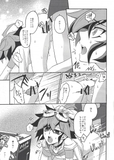 (DUEL PARTY 3) [Zeroshiki (zen0suke)] Shounen wa Lens-goshi ni Yume o Kataru. (Yu-Gi-Oh! ARC-V) - page 14