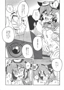 (DUEL PARTY 3) [Zeroshiki (zen0suke)] Shounen wa Lens-goshi ni Yume o Kataru. (Yu-Gi-Oh! ARC-V) - page 10