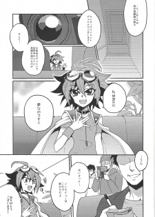(DUEL PARTY 3) [Zeroshiki (zen0suke)] Shounen wa Lens-goshi ni Yume o Kataru. (Yu-Gi-Oh! ARC-V) - page 4
