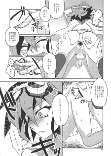 (DUEL PARTY 3) [Zeroshiki (zen0suke)] Shounen wa Lens-goshi ni Yume o Kataru. (Yu-Gi-Oh! ARC-V) - page 12