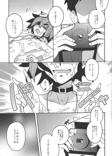 (DUEL PARTY 3) [Zeroshiki (zen0suke)] Shounen wa Lens-goshi ni Yume o Kataru. (Yu-Gi-Oh! ARC-V) - page 22