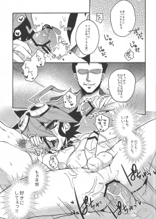 (DUEL PARTY 3) [Zeroshiki (zen0suke)] Shounen wa Lens-goshi ni Yume o Kataru. (Yu-Gi-Oh! ARC-V) - page 20