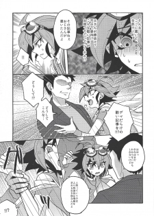 (DUEL PARTY 3) [Zeroshiki (zen0suke)] Shounen wa Lens-goshi ni Yume o Kataru. (Yu-Gi-Oh! ARC-V) - page 6