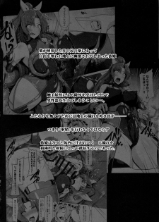 (Shuuki Reitaisai 6) [8cm (Hassen)] Taimamiko Yorihime 2 Shikiyoku Honryuu (Touhou Project) - page 3