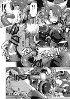 (Shuuki Reitaisai 6) [8cm (Hassen)] Taimamiko Yorihime 2 Shikiyoku Honryuu (Touhou Project) - page 7