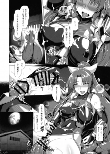 (Shuuki Reitaisai 6) [8cm (Hassen)] Taimamiko Yorihime 2 Shikiyoku Honryuu (Touhou Project) - page 9