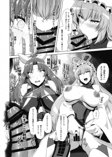 (Shuuki Reitaisai 6) [8cm (Hassen)] Taimamiko Yorihime 2 Shikiyoku Honryuu (Touhou Project) - page 13