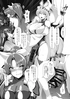(Shuuki Reitaisai 6) [8cm (Hassen)] Taimamiko Yorihime 2 Shikiyoku Honryuu (Touhou Project) - page 10