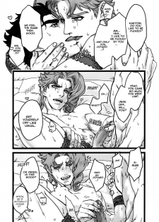 (Golden Stars 6) [Ondo (Nurunuru)] Koibito no Risei o kuzushitai - I want to drive my lover crazy (JoJo’s Bizarre Adventure) [English] - page 10