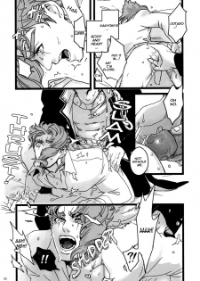 (Golden Stars 6) [Ondo (Nurunuru)] Koibito no Risei o kuzushitai - I want to drive my lover crazy (JoJo’s Bizarre Adventure) [English] - page 5