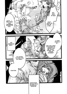 (Golden Stars 6) [Ondo (Nurunuru)] Koibito no Risei o kuzushitai - I want to drive my lover crazy (JoJo’s Bizarre Adventure) [English] - page 6