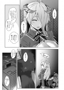 [Misaki (Mikemono Yuu)] Akuma de JK! -Makai Appli de Harem Shiken- [Digital] - page 41