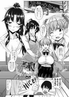 [Misaki (Mikemono Yuu)] Akuma de JK! -Makai Appli de Harem Shiken- [Digital] - page 26