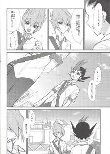 (DUEL PARTY 2) [Setchin de ma njiu (Radjiwo no hanran)] Aitsu wa okashī (Yu-Gi-Oh! ZEXAL) - page 3