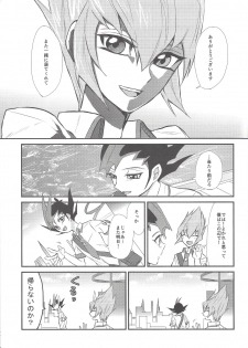 (DUEL PARTY 2) [Setchin de ma njiu (Radjiwo no hanran)] Aitsu wa okashī (Yu-Gi-Oh! ZEXAL) - page 4