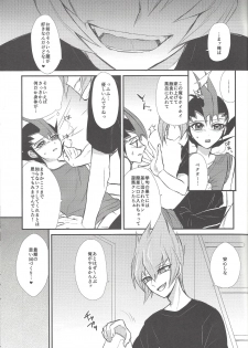 (DUEL PARTY 2) [Setchin de ma njiu (Radjiwo no hanran)] Aitsu wa okashī (Yu-Gi-Oh! ZEXAL) - page 8