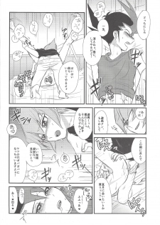 (DUEL PARTY 2) [Setchin de ma njiu (Radjiwo no hanran)] Aitsu wa okashī (Yu-Gi-Oh! ZEXAL) - page 13
