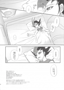 (DUEL PARTY 2) [Setchin de ma njiu (Radjiwo no hanran)] Aitsu wa okashī (Yu-Gi-Oh! ZEXAL) - page 16