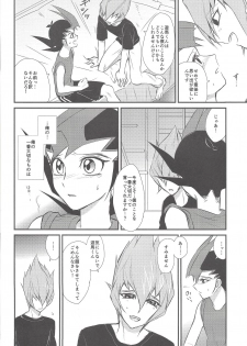 (DUEL PARTY 2) [Setchin de ma njiu (Radjiwo no hanran)] Aitsu wa okashī (Yu-Gi-Oh! ZEXAL) - page 7