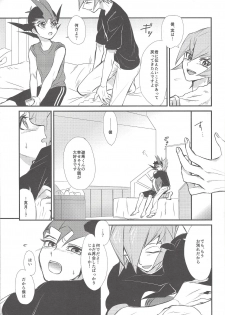 (DUEL PARTY 2) [Setchin de ma njiu (Radjiwo no hanran)] Aitsu wa okashī (Yu-Gi-Oh! ZEXAL) - page 6