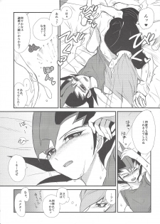 (DUEL PARTY 2) [Setchin de ma njiu (Radjiwo no hanran)] Aitsu wa okashī (Yu-Gi-Oh! ZEXAL) - page 14