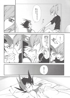 (DUEL PARTY 2) [Setchin de ma njiu (Radjiwo no hanran)] Aitsu wa okashī (Yu-Gi-Oh! ZEXAL) - page 15