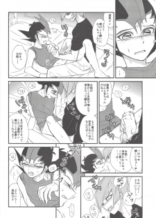 (DUEL PARTY 2) [Setchin de ma njiu (Radjiwo no hanran)] Aitsu wa okashī (Yu-Gi-Oh! ZEXAL) - page 9