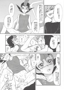 (DUEL PARTY 2) [Setchin de ma njiu (Radjiwo no hanran)] Aitsu wa okashī (Yu-Gi-Oh! ZEXAL) - page 10
