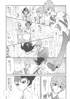 (DUEL PARTY 2) [Setchin de ma njiu (Radjiwo no hanran)] Aitsu wa okashī (Yu-Gi-Oh! ZEXAL) - page 2