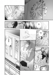 [Jorori] Kinenbi. | Anniversary. (COMIC HOTMILK 2019-12) [English] [Digital] - page 26