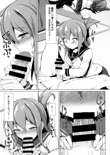 (C96) [Sirotaruto (Kotaru, Shirasaki Karu)] Ikazuchi to Inazuma wa Shireikan no Aka-chan ga Hoshii no desu!! (Kantai Collection -KanColle-) - page 8