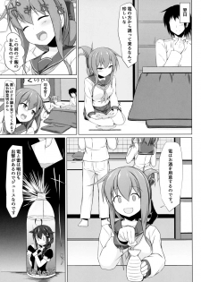 (C96) [Sirotaruto (Kotaru, Shirasaki Karu)] Ikazuchi to Inazuma wa Shireikan no Aka-chan ga Hoshii no desu!! (Kantai Collection -KanColle-) - page 6