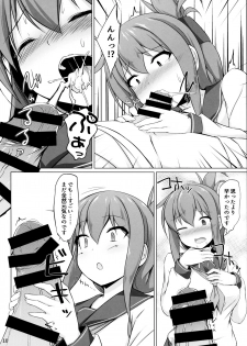 (C96) [Sirotaruto (Kotaru, Shirasaki Karu)] Ikazuchi to Inazuma wa Shireikan no Aka-chan ga Hoshii no desu!! (Kantai Collection -KanColle-) - page 9