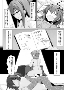 (C96) [Sirotaruto (Kotaru, Shirasaki Karu)] Ikazuchi to Inazuma wa Shireikan no Aka-chan ga Hoshii no desu!! (Kantai Collection -KanColle-) - page 5