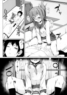 (C96) [Sirotaruto (Kotaru, Shirasaki Karu)] Ikazuchi to Inazuma wa Shireikan no Aka-chan ga Hoshii no desu!! (Kantai Collection -KanColle-) - page 11