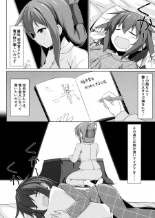 (C96) [Sirotaruto (Kotaru, Shirasaki Karu)] Ikazuchi to Inazuma wa Shireikan no Aka-chan ga Hoshii no desu!! (Kantai Collection -KanColle-) - page 3