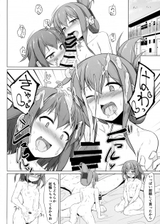 (C96) [Sirotaruto (Kotaru, Shirasaki Karu)] Ikazuchi to Inazuma wa Shireikan no Aka-chan ga Hoshii no desu!! (Kantai Collection -KanColle-) - page 31