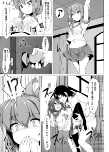 (C96) [Sirotaruto (Kotaru, Shirasaki Karu)] Ikazuchi to Inazuma wa Shireikan no Aka-chan ga Hoshii no desu!! (Kantai Collection -KanColle-) - page 4
