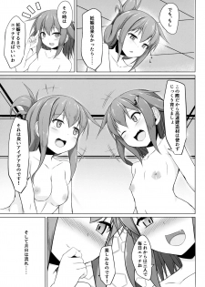 (C96) [Sirotaruto (Kotaru, Shirasaki Karu)] Ikazuchi to Inazuma wa Shireikan no Aka-chan ga Hoshii no desu!! (Kantai Collection -KanColle-) - page 32