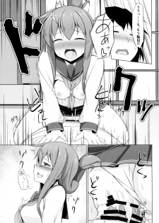 (C96) [Sirotaruto (Kotaru, Shirasaki Karu)] Ikazuchi to Inazuma wa Shireikan no Aka-chan ga Hoshii no desu!! (Kantai Collection -KanColle-) - page 14