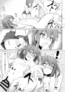 (C96) [Sirotaruto (Kotaru, Shirasaki Karu)] Ikazuchi to Inazuma wa Shireikan no Aka-chan ga Hoshii no desu!! (Kantai Collection -KanColle-) - page 20