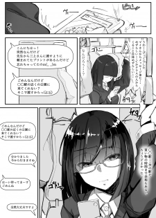 [Ichijikushirabe Shiki (Shirabe Shiki)] Saimin o... - page 3
